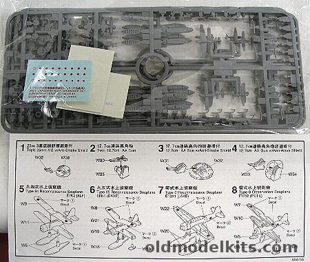 Hasegawa 1/700 Japanses Navy Ordnance Set x 3 plastic model kit